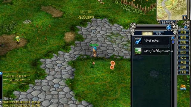 Godswar Online Private Server 1 смотреть онлайн