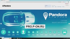 Пропали PUSH сообщения Pandora. Быстрый способ восстановления.
