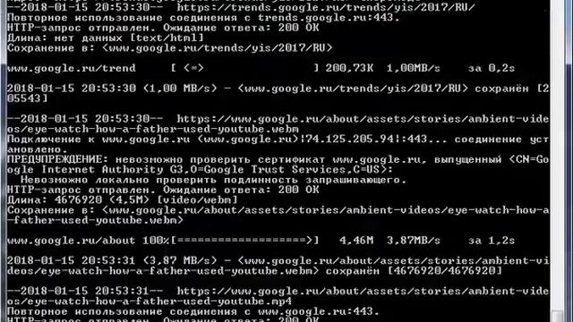 Когда решил скачать Google смотреть онлайн