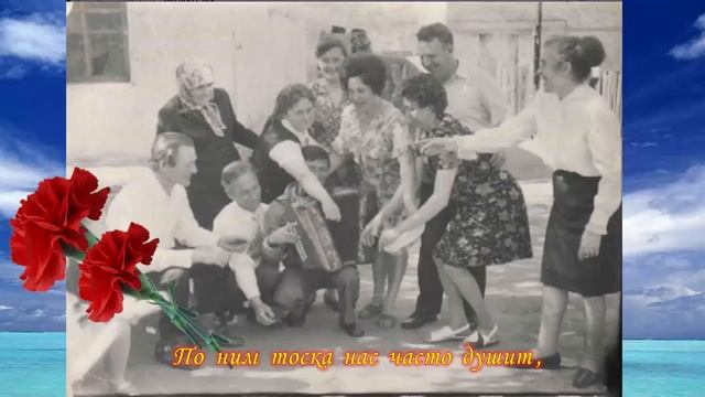 Памяти ушедших родителей смотреть онлайн