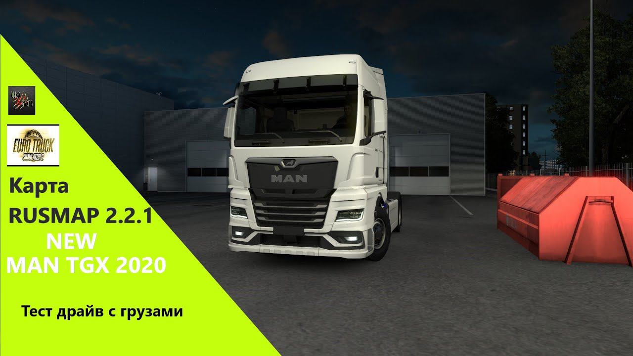 Euro Truck Simulator 2 Еду по России НА РУЛЕ Thrustmaster T150 Force смотреть онлайн