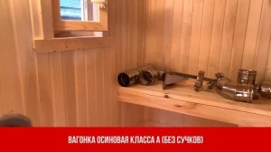 ГОТОВАЯ БАНЯ 2 и 3 на 6 метров ИЗ ПЕСТОВО. Три отделения!