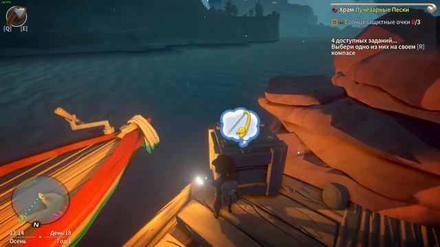 YONDER;THE CLOUD CATCHER CHRONICLES ЧАСТЬ 2 ПРОХОЖДЕНИЕ НА РУССКОМ БЕЗ КОММЕНТАРИЕВ смотреть онлайн