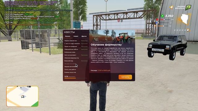 Путь Бомжа РАДМИР до ФЕРРАРИ за 40 МЛН РУБ! Водитель маршрутки и ферма [GTA RADMIR RP CRMP] #2 смотреть онлайн