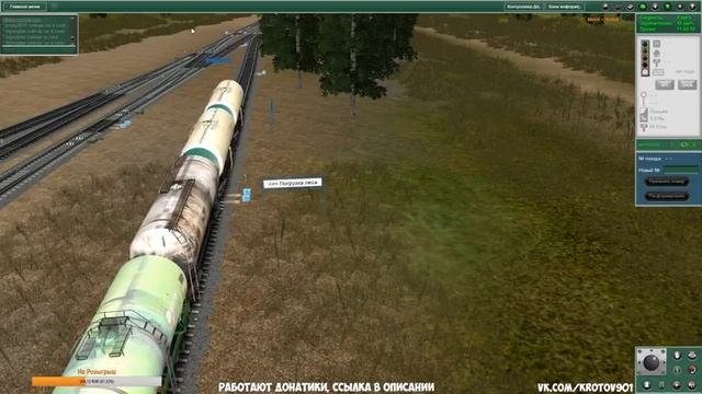 Trainz Simulator 12. Индустрия. Присоединяйтесь!!! смотреть онлайн