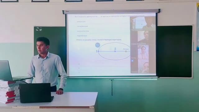 Законы движения планет Солнечной системы смотреть онлайн