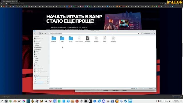 SAMP RP НА ЛИНУКС смотреть онлайн