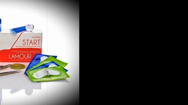 Обзор стартового набора для наращивания ресниц | LAMOUR START смотреть онлайн