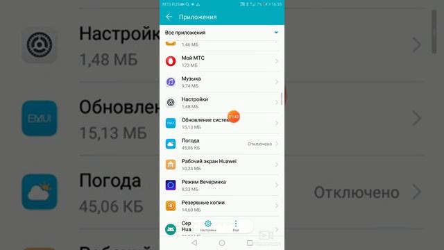 Как сделать так чтобы ваш телефон не лагал//ОТВЕТ ТУТ!!!! смотреть онлайн