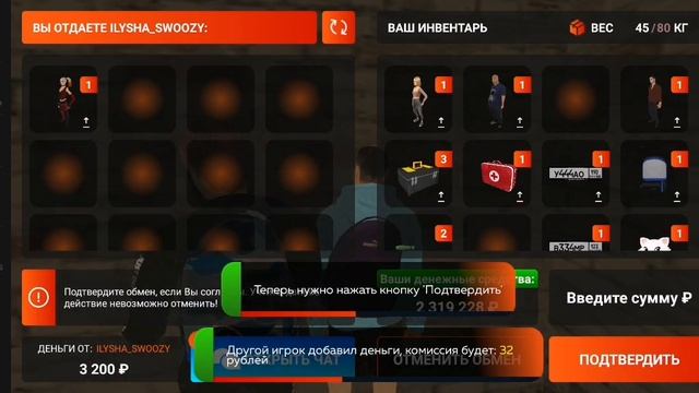 Нон рп обман смотреть онлайн