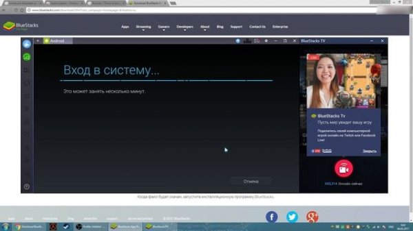 Как играть в Андроид Игры на Компьютере. Android Games on your PC