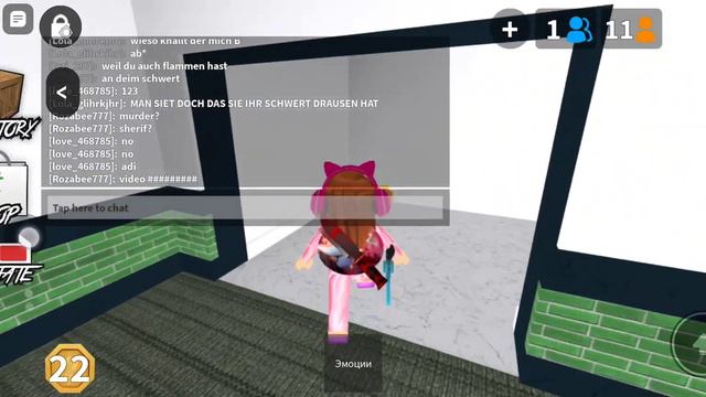 мардер мистери 2 с аян 2-е невинные😒 смотреть онлайн