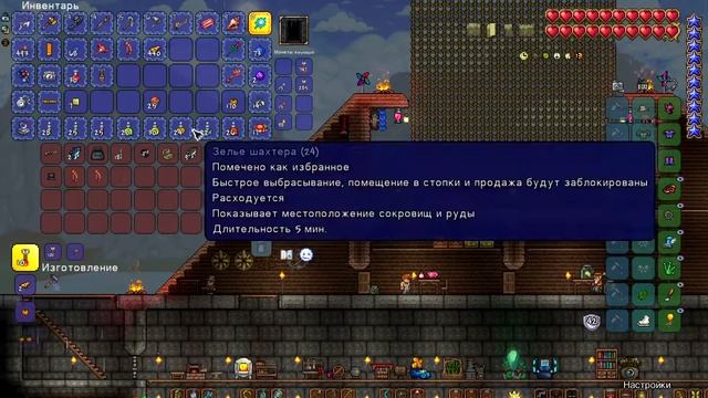 Terraria Journey's End 1.4 ►Master Mod ►Первое прохождение ►Кровавая рыбалка►№9 смотреть онлайн