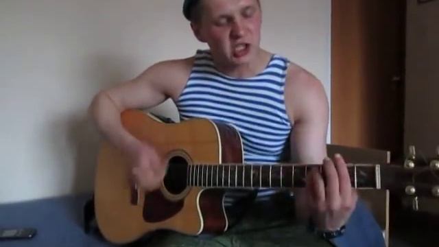 За ВДВ!!! /кавер Сергей Москалец/ смотреть онлайн