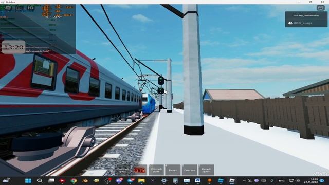 Работаю проводником на пассажирском поезде Узуново-Дмитровская в Roblox с участием Рыжий корги смотреть онлайн