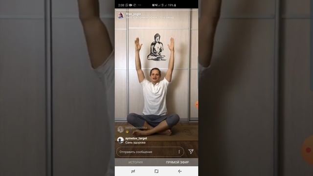 Медитация. 7 чакра. смотреть онлайн