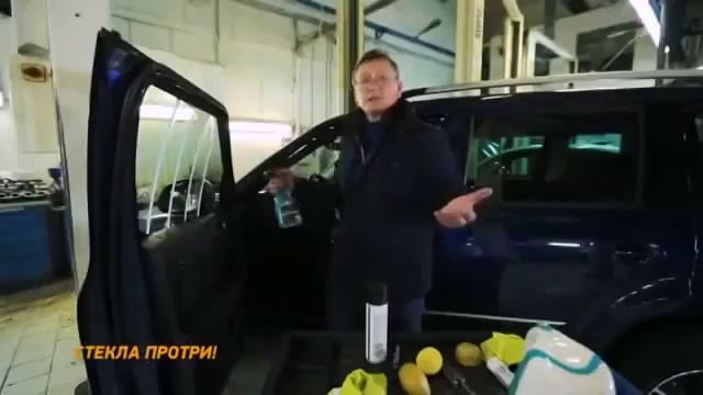 Чем натереть стекла автомобиля что не потели? смотреть онлайн