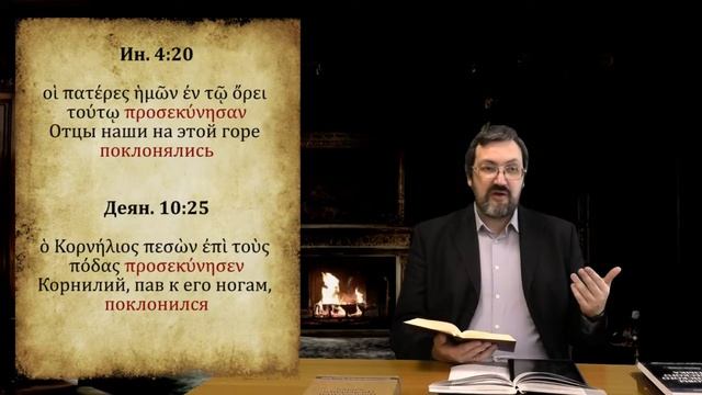 ГяНЗ 18.1. Знакомство с неопределённым видом смотреть онлайн