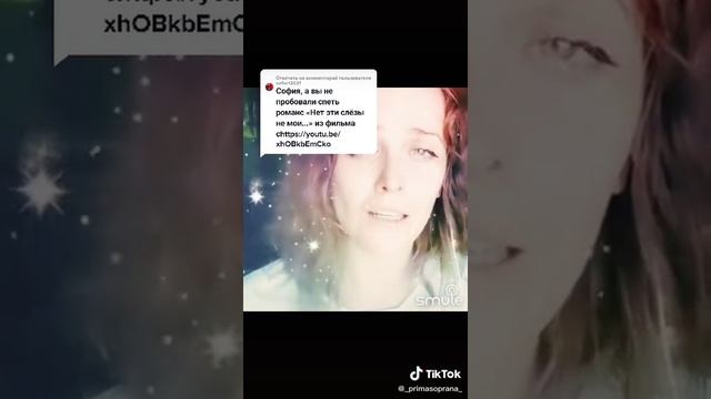 Нет эти слезы не мои... Сл.А. Некляев Романс из к\ф. «Роман в русском стиле».