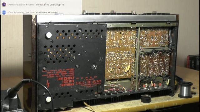 Запись: Профилактика "Арктура-001-Стерео" и летсплей на "Atari" смотреть онлайн