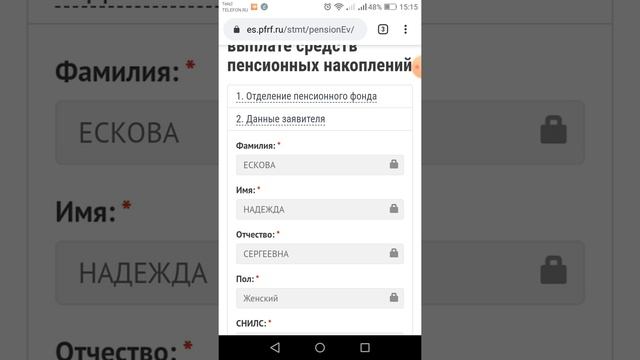 Творческий Подход