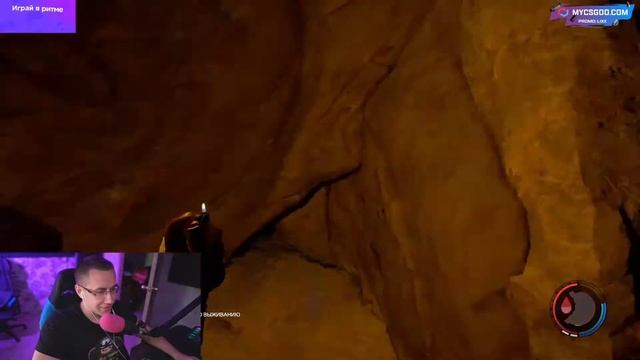 Фрики играют в the forest часть 2 / Исследуем пещеру смотреть онлайн