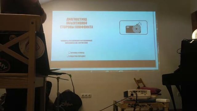 Русский переговорный стиль. Часть 3: разрешение конфликтов смотреть онлайн