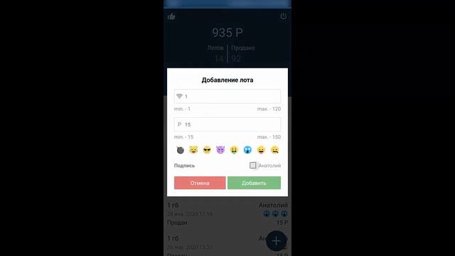 Мобильный маркет смотреть онлайн