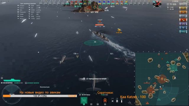 🔥 Обзор Enterprise - ЭТОТ авианосец ШОКИРУЕТ даже видавших виды авиководов World of Warships / WoWs смотреть онлайн