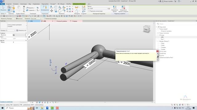Вопрос №57: Куда исчез размер? смотреть онлайн