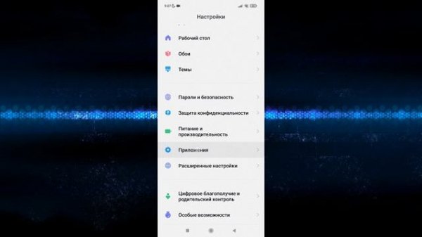 Getcontact не показывает кто звонит