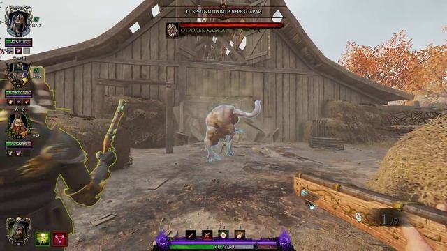 Обучающие видео игры на Крубера (класс Охотник) игра с пистолью Warhammer Vermintide 2 смотреть онлайн