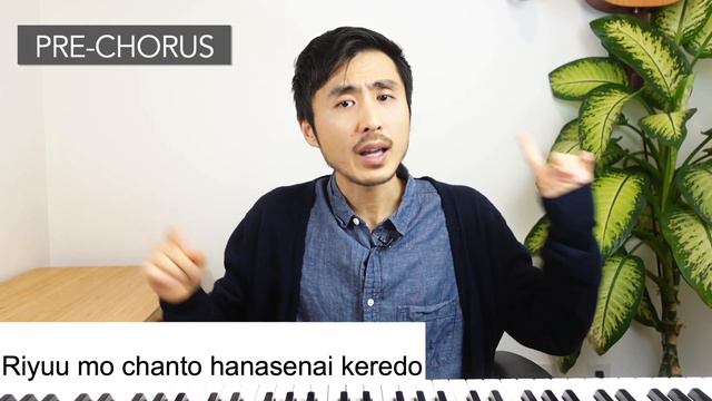 How To Sing Dry Flower By Yuuri In Japanese? Explained By Japanese Singing Teacher ドライフラワーの歌い方