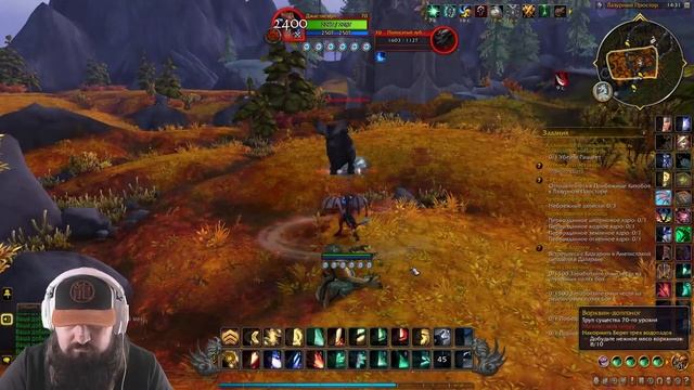 Клыкарры Суп Вождя и мы накормим весь Азерот - World of Warcraft: Dragonflight смотреть онлайн