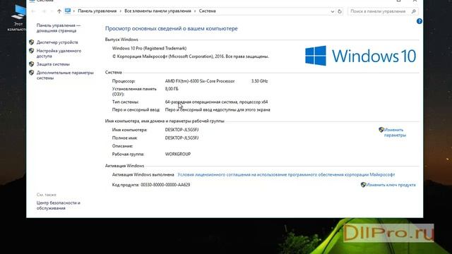 Скачиваем kernelbase.dll и устраняем ошибки смотреть онлайн
