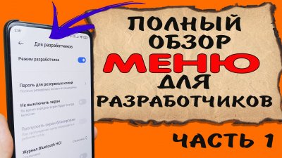 Обзоры изобретений и новости технологий