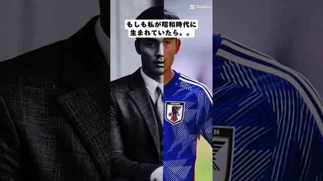 野口英世にちょっと似てる🤔#久保建英#サッカー#サッカー日本代表#日本代表#AI смотреть онлайн