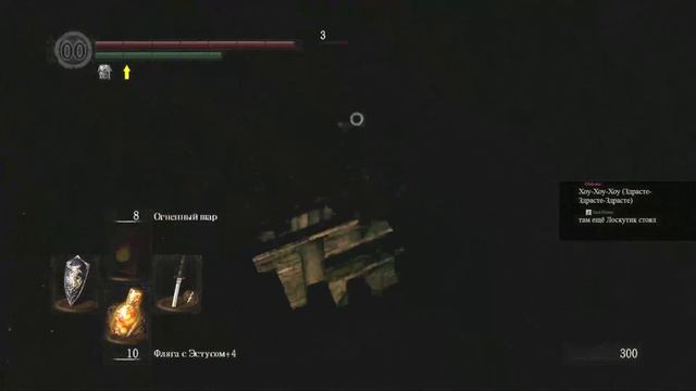 Стримчанский |Dark Souls - Мир гигантских костей| смотреть онлайн