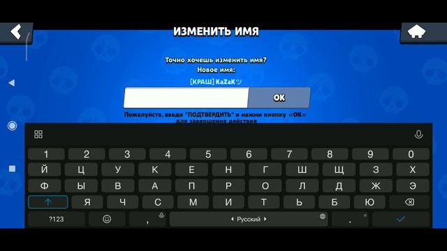 СМЕНИЛ НИК?! | brawl stars | бравл старс смотреть онлайн