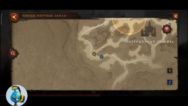 Diablo Immortal  Лайфхак на задания Южные Мертвые Земли ( Splintered Souls )