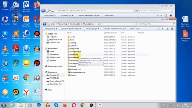 Диктофон Philips DVT2000 Как настроить взаимообмен файлов с компьютером Часть3 смотреть онлайн