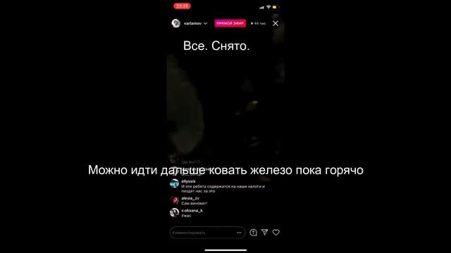 Журналиста побили смотреть онлайн
