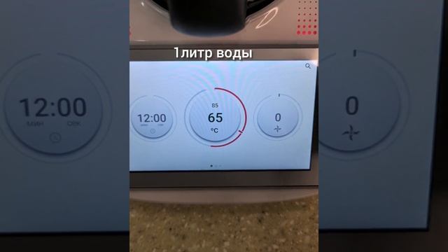 Суп из щавеля в Термомикс за 20 минут смотреть онлайн