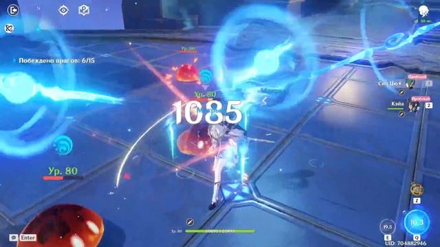 КАЗУХА НУЖЕН ЛИ ОН ТЕБЕ? Обзор КАЗУХИ способностей и талантов Genshin impact 1.6 смотреть онлайн