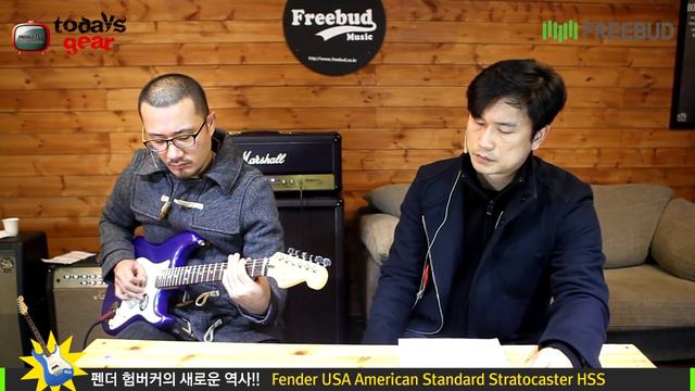 Todaysgear Fender American Standard Stratocaster HSS Shawbucker смотреть онлайн