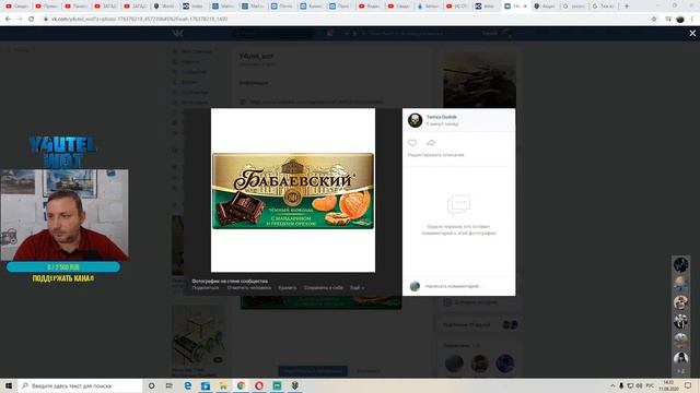 ЗАГАДКА ПАСХАЛКА ОТ WG ✦ НАБОР В КЛАН TIRO ✦ ЗАБЕРИ ПОДАРКИ ОТ WG смотреть онлайн