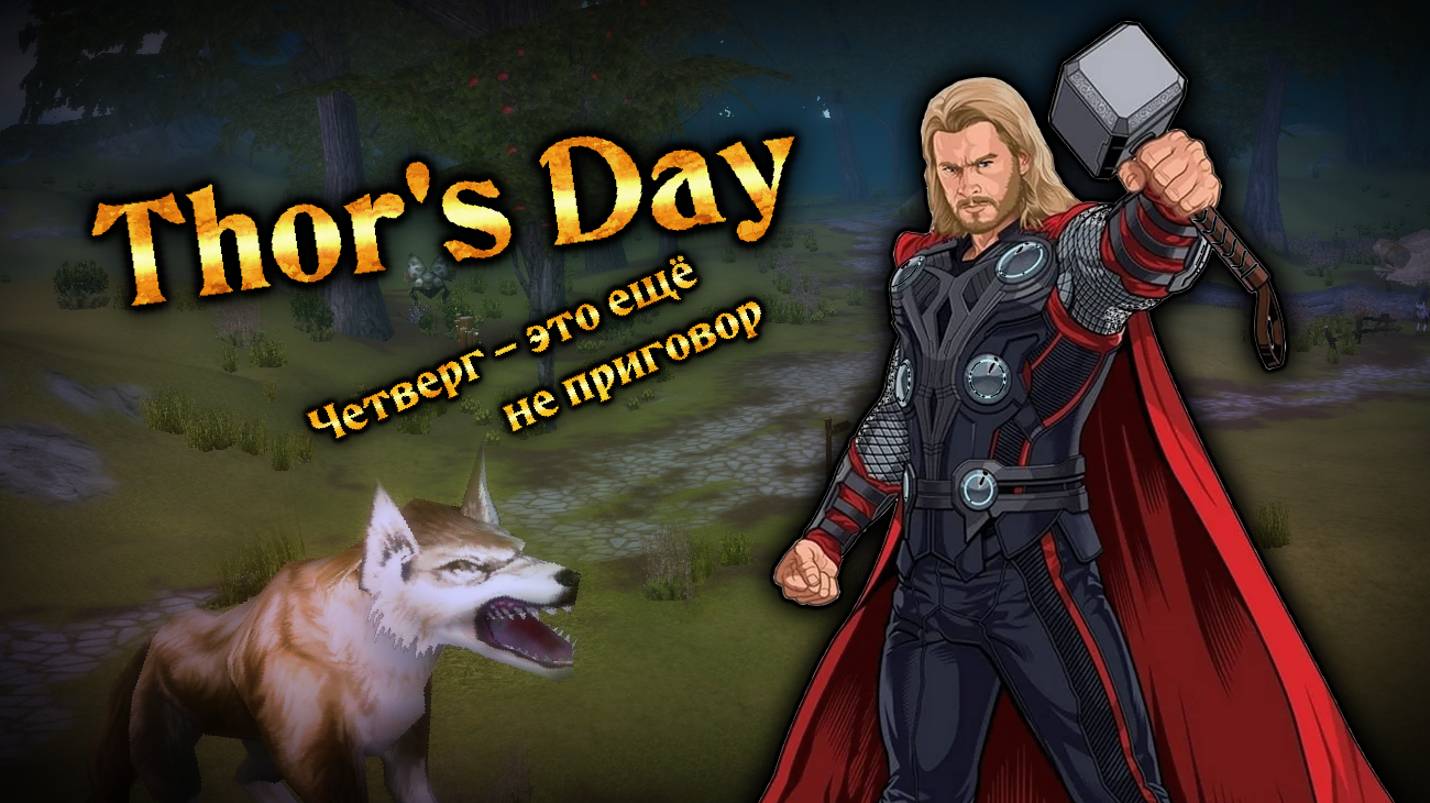 Runes Of Mystery |Thursday