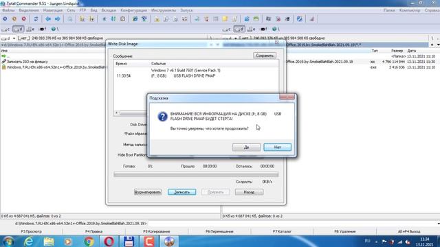 Winload.exe как восстановить windows 7 через WinPE. смотреть онлайн