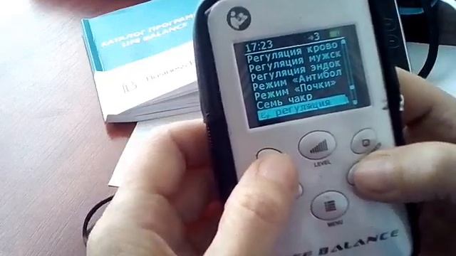 Прибор LIFE BALANCE. Какие программы есть, возможности прибора.
