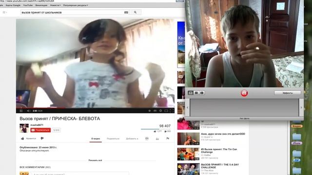 издиваюсь над людьми №2 волосы = блевота смотреть онлайн